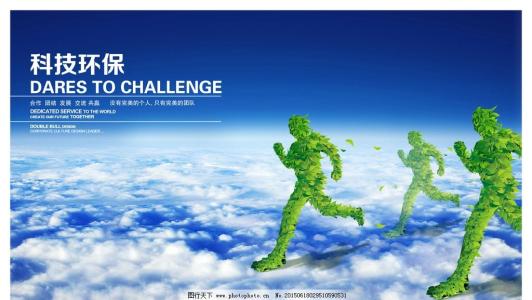 環(huán)保氣體柜 環(huán)保氣體柜